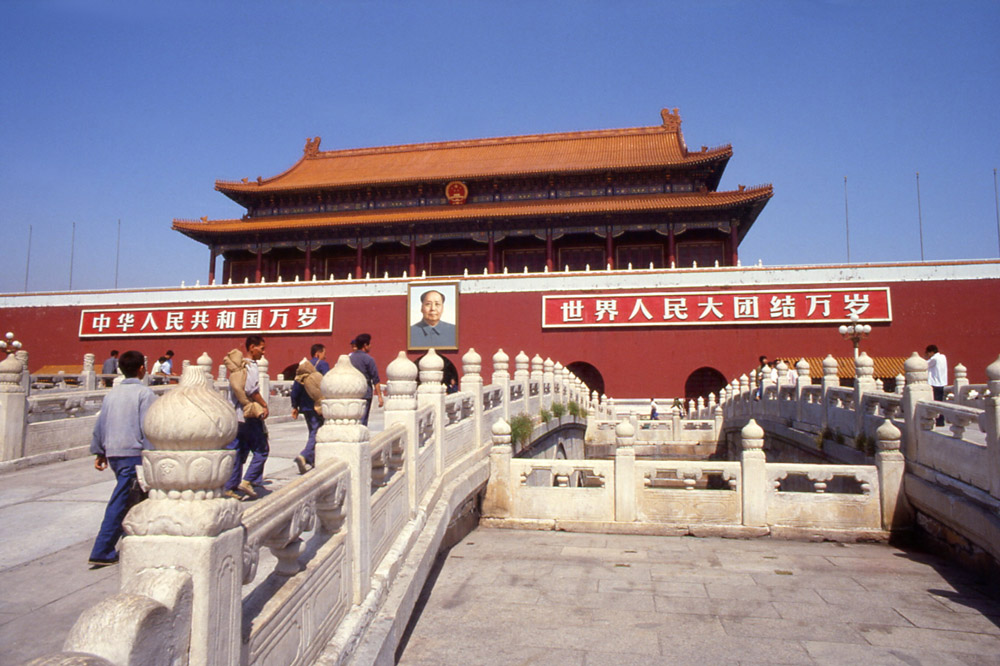 Entrance to Forbidden City. Bejing, China 1983 - © Carlo Sacco