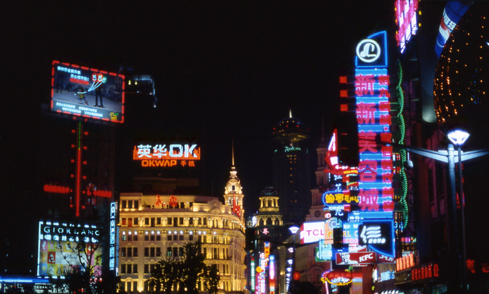 Shanghai. Nanjing Lu at night, China 2005 - © Carlo Sacco