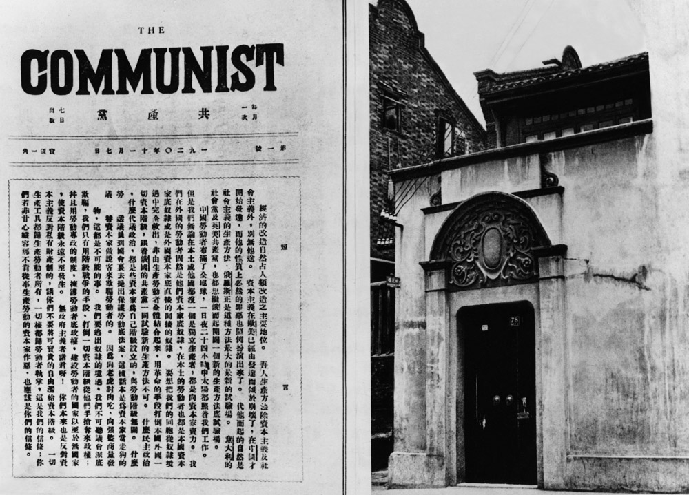 Place in Shanghai were had been 1st clandestine congress of chinese communist party
