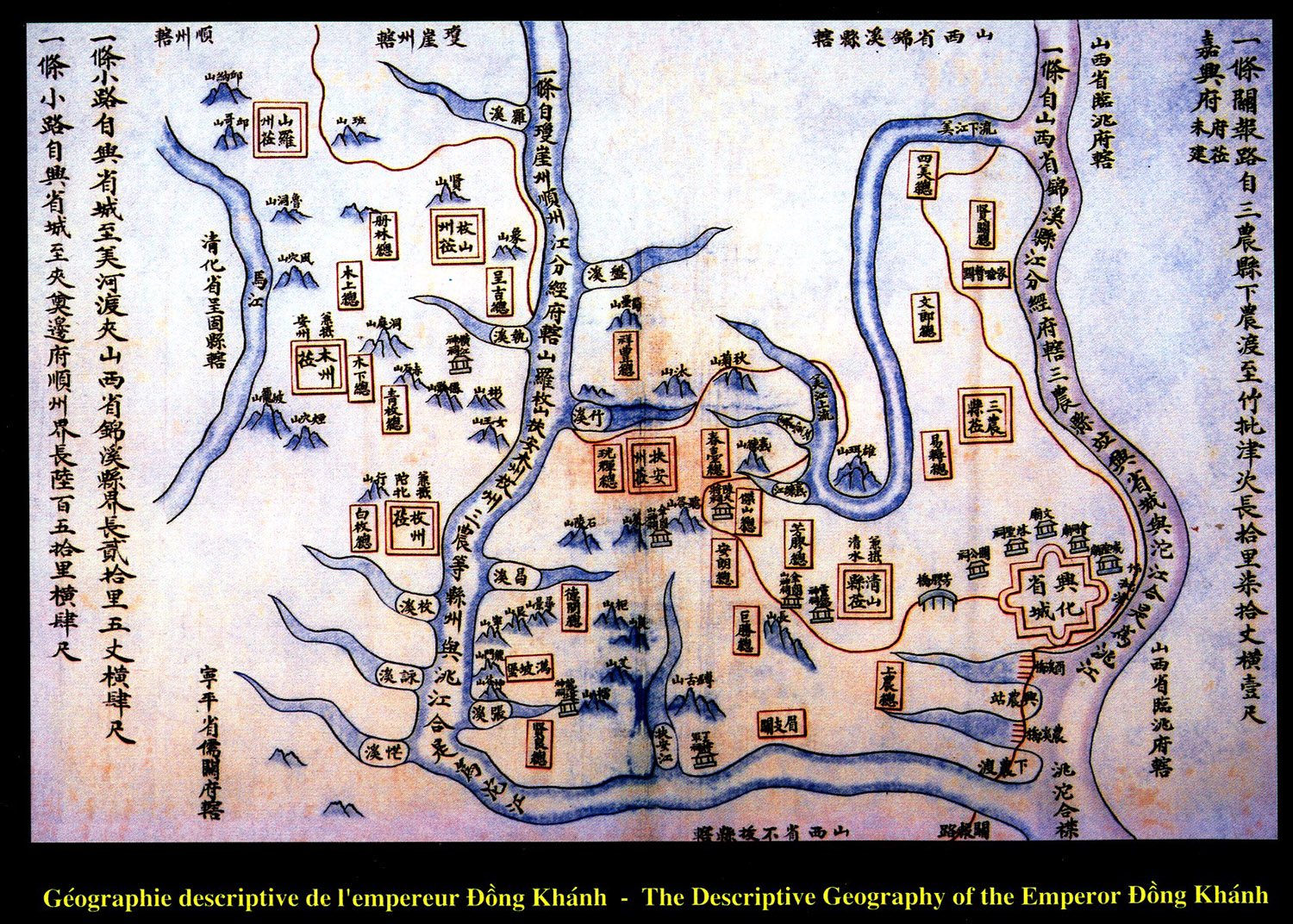 Map of the Prefecture of Gia-Hung,Province of Hung Hoa,under Emperor Dong Khanh. 2nd half of  XIX Century.Nowdays Vietnam.