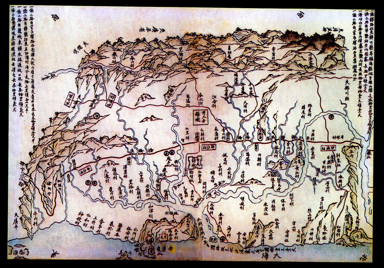 The District of Ky Anh country of Ha Tinh under Emperor Dong-Khan