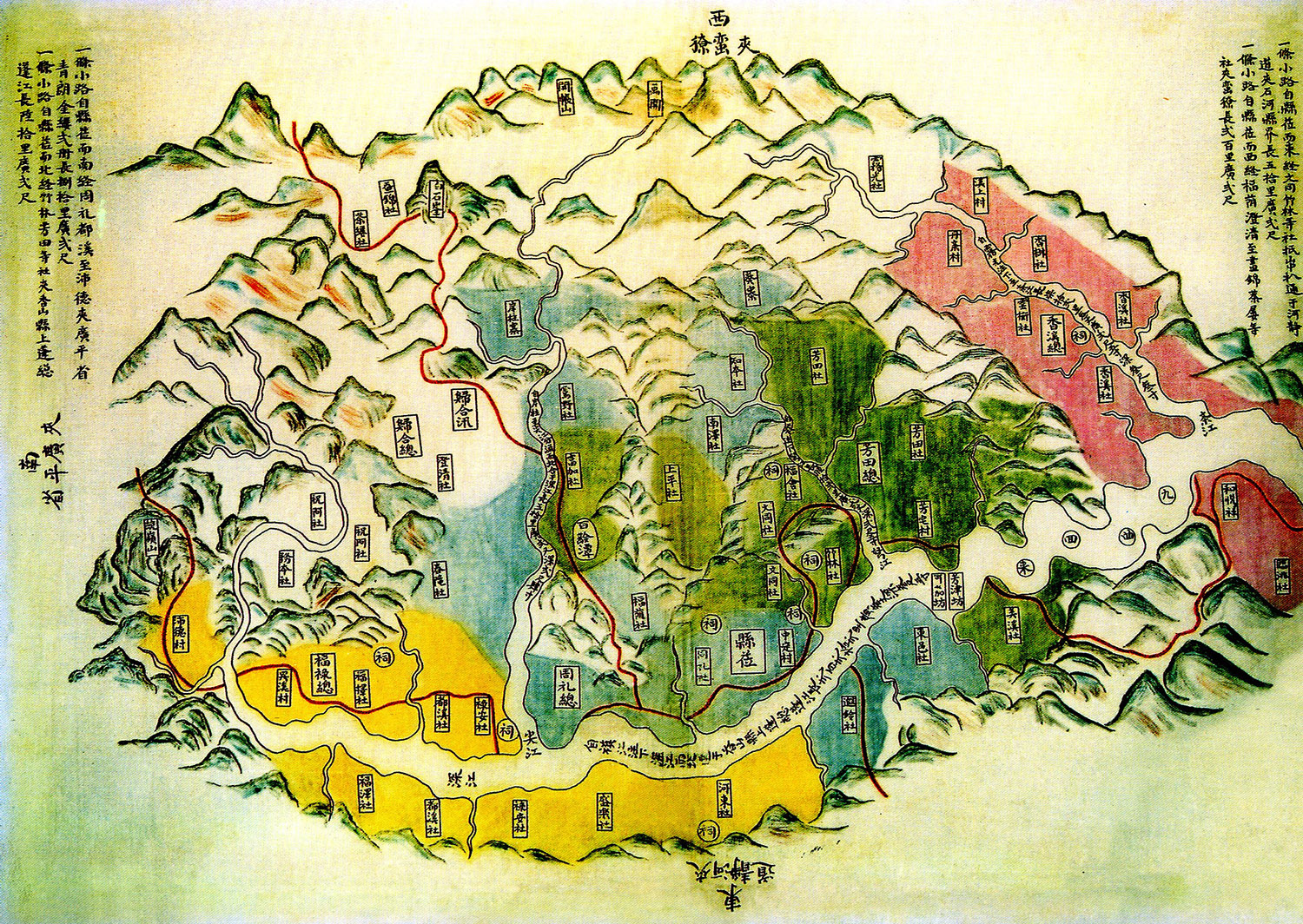 The District of Huang Ke Province of Nghe An under Emperor Dong Khanh