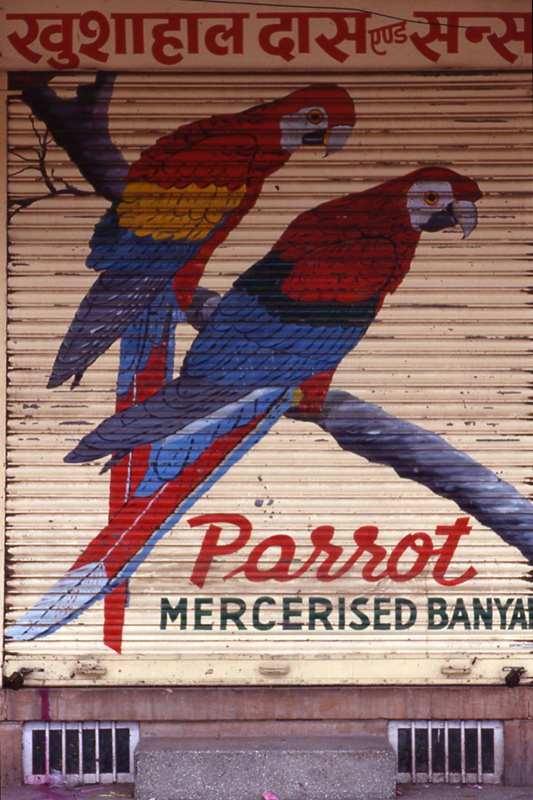 A Rajasthani shop, India 1991 - © Carlo Sacco