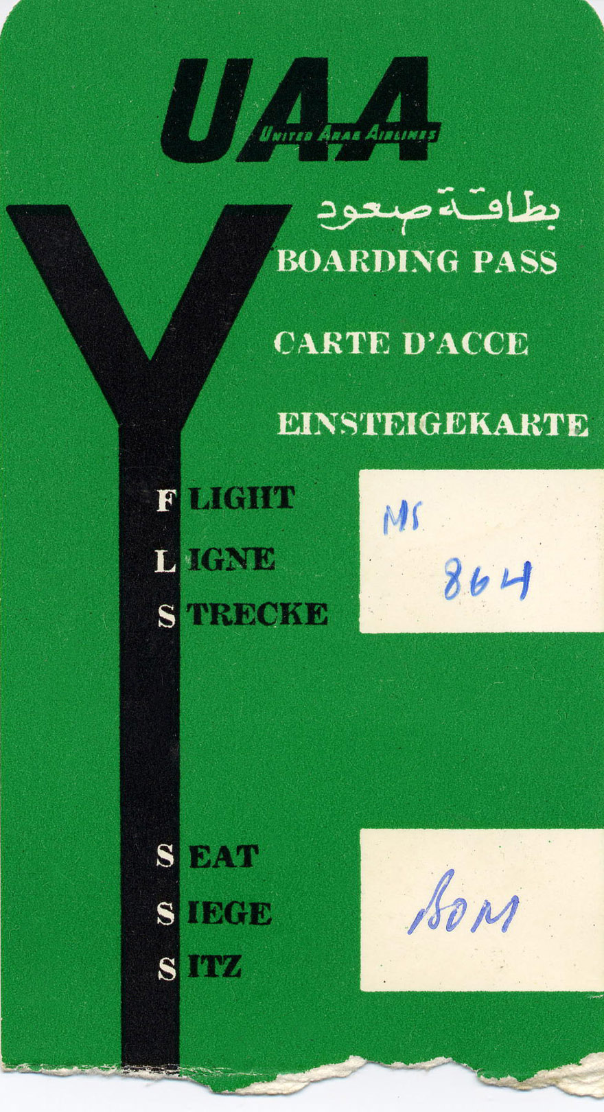 United Arab Airlines boarding pass. Cairo-Bombay. October 1971