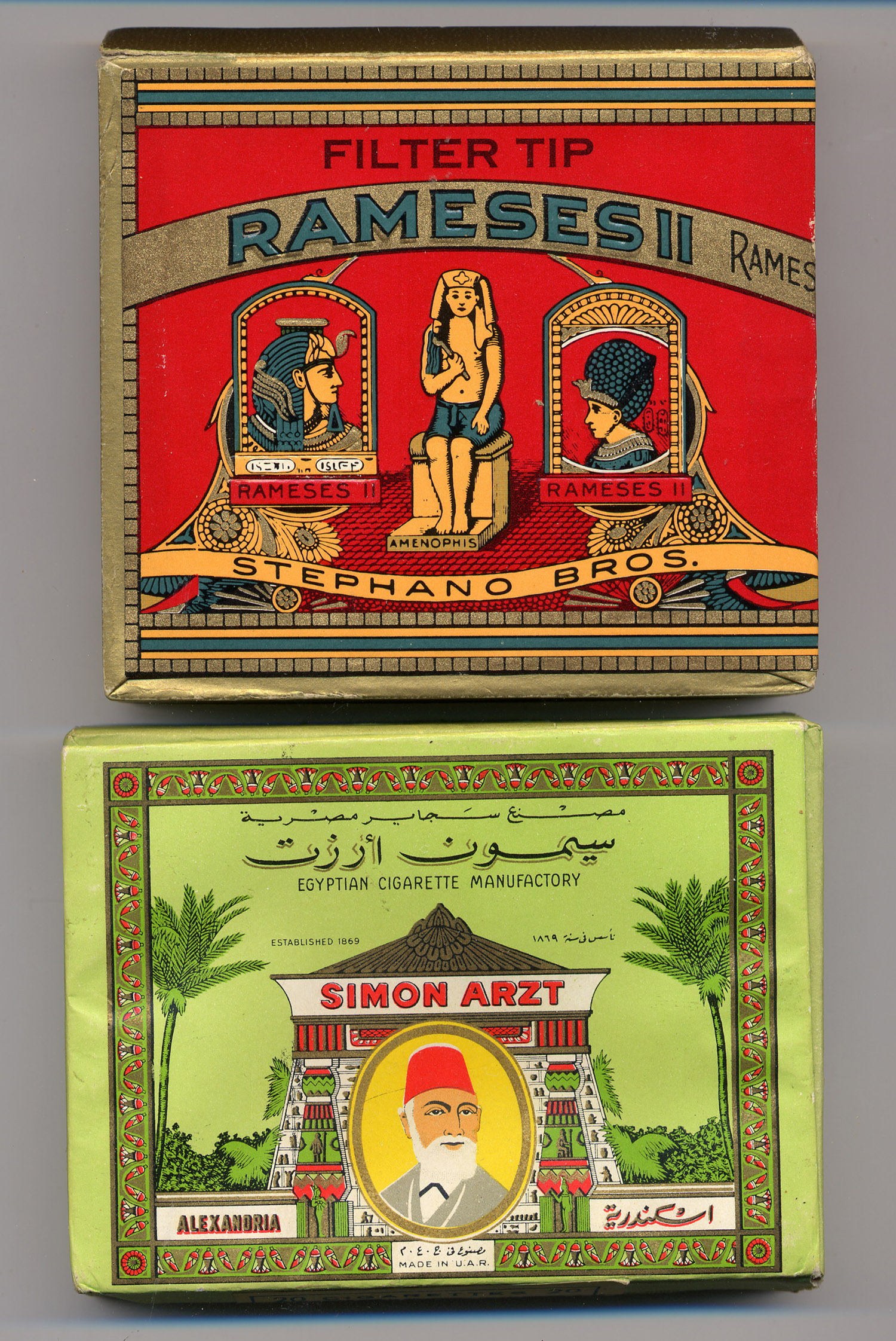Rare Egyptian Cigarette Boxes.Circa 1960. Carlo Sacco Collection.
