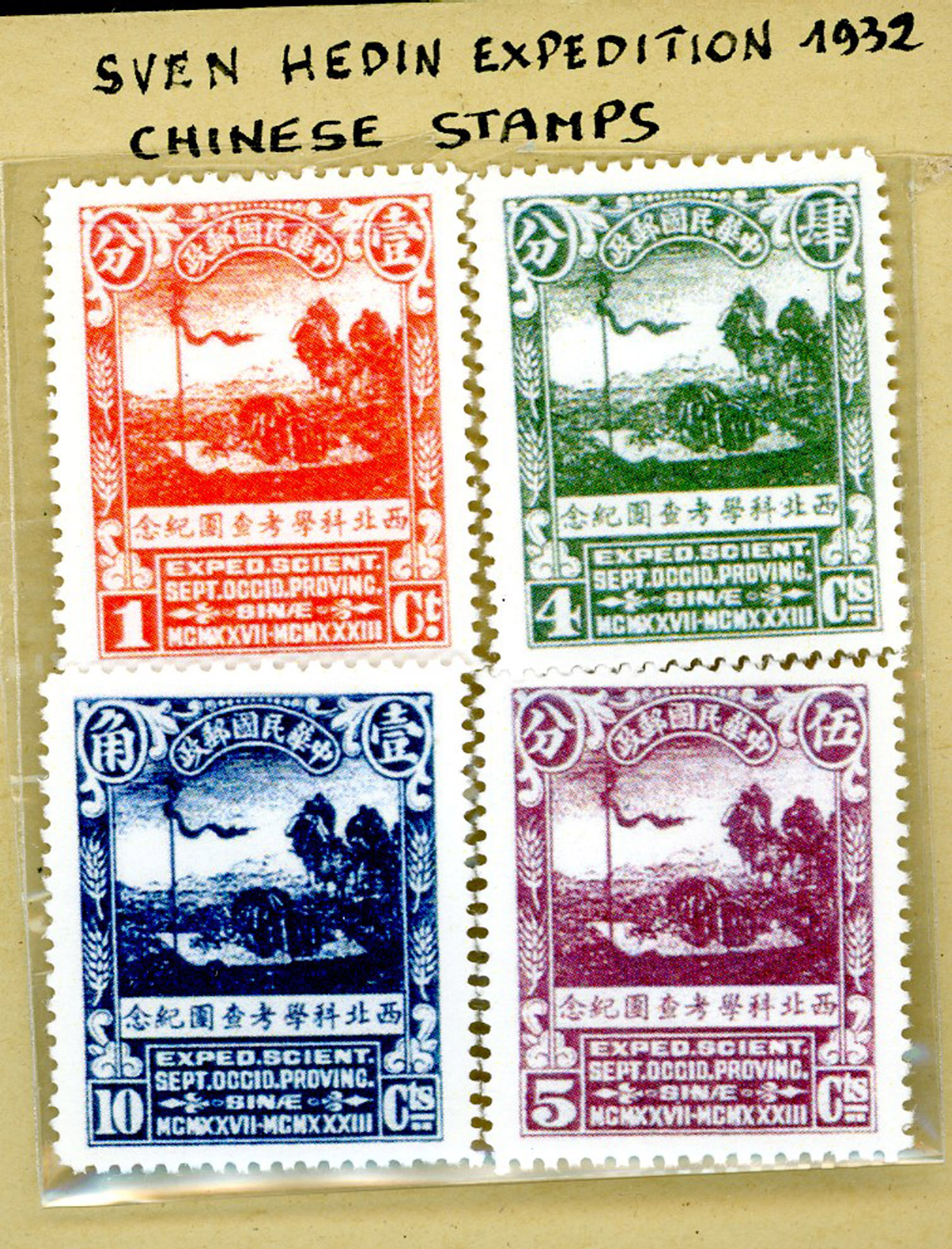 Complete set of stamps issued to commemorate Sven Hedin Expedition 1927-1933 Carlo Sacco Collection.

