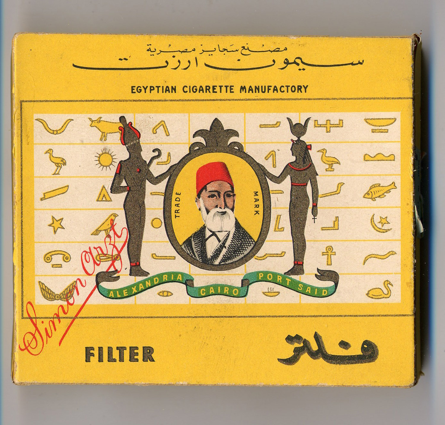 Rare Egyptian Cigarettes Simon Arzt.Carlo Sacco Collection.