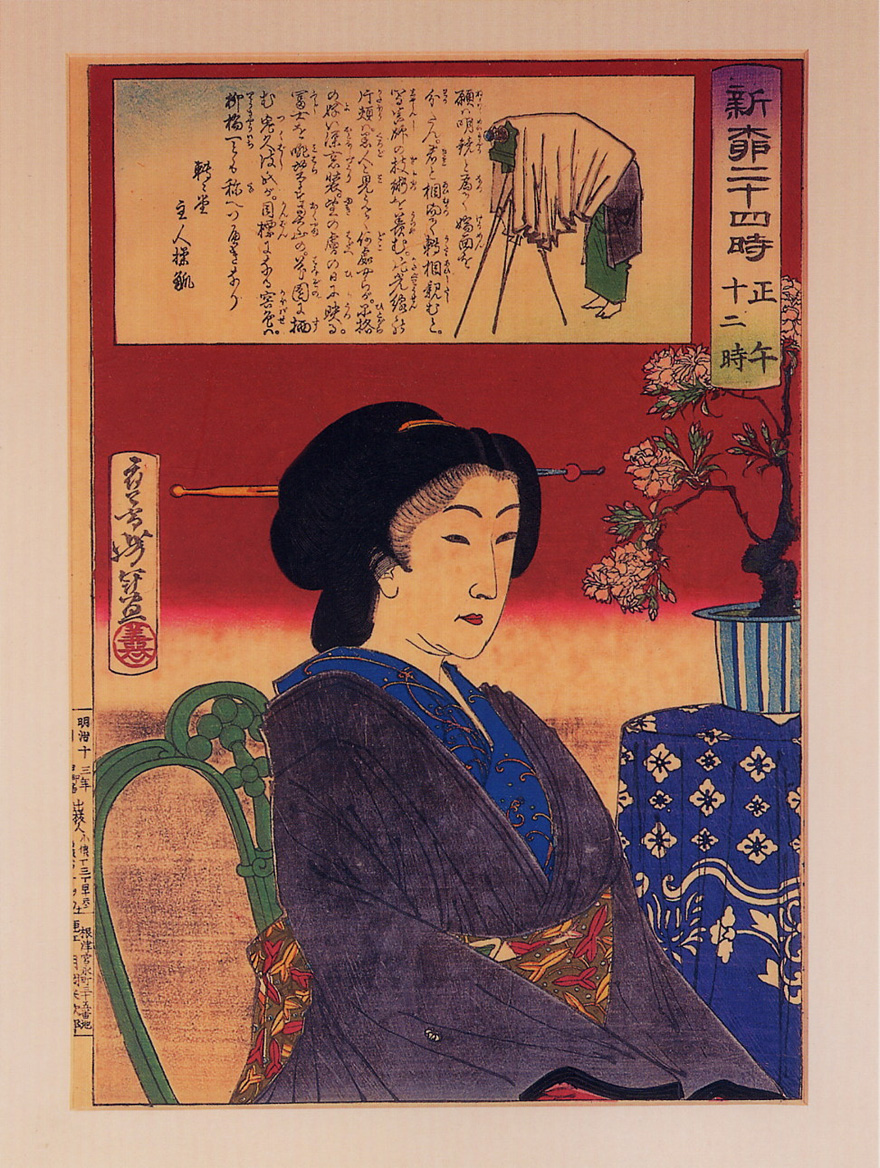 Chikanobu japanese camera print